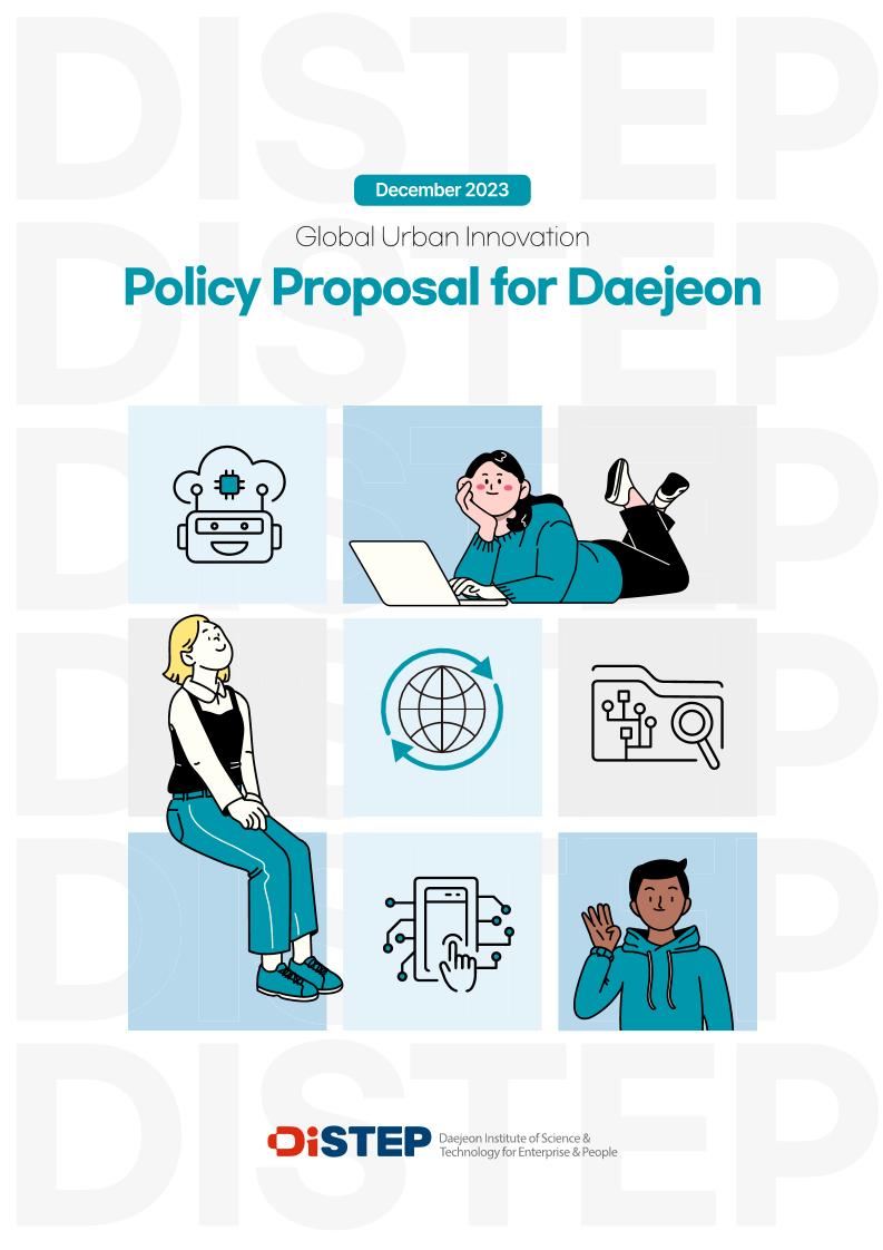 (EN)Global Urban Innovation Policy Proposal for Daejeon.pdf 미리보기 1페이지