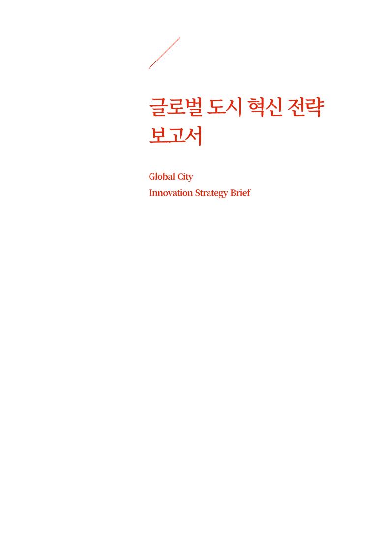 국문내지.pdf 미리보기 1페이지