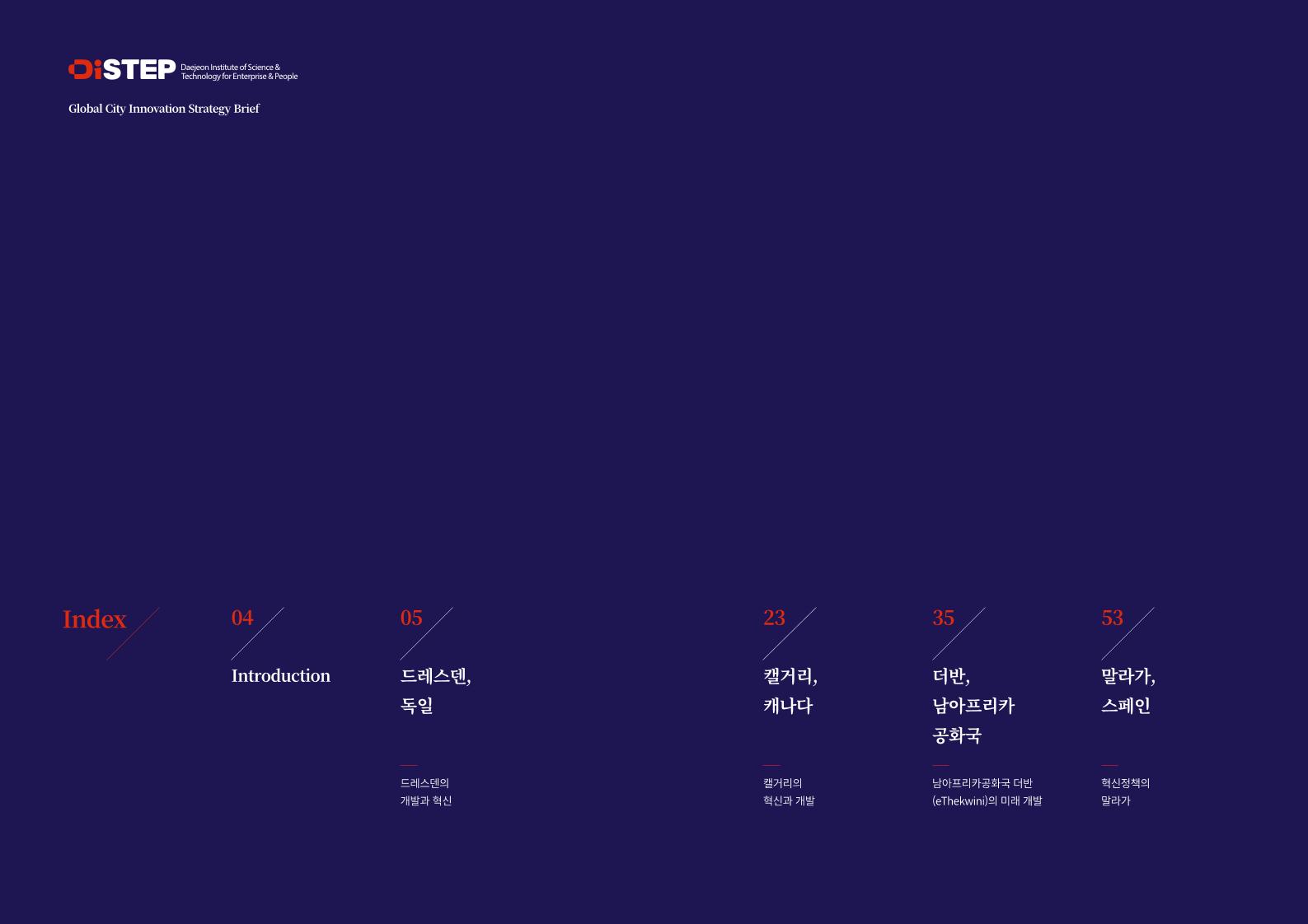 국문내지.pdf 미리보기 2페이지