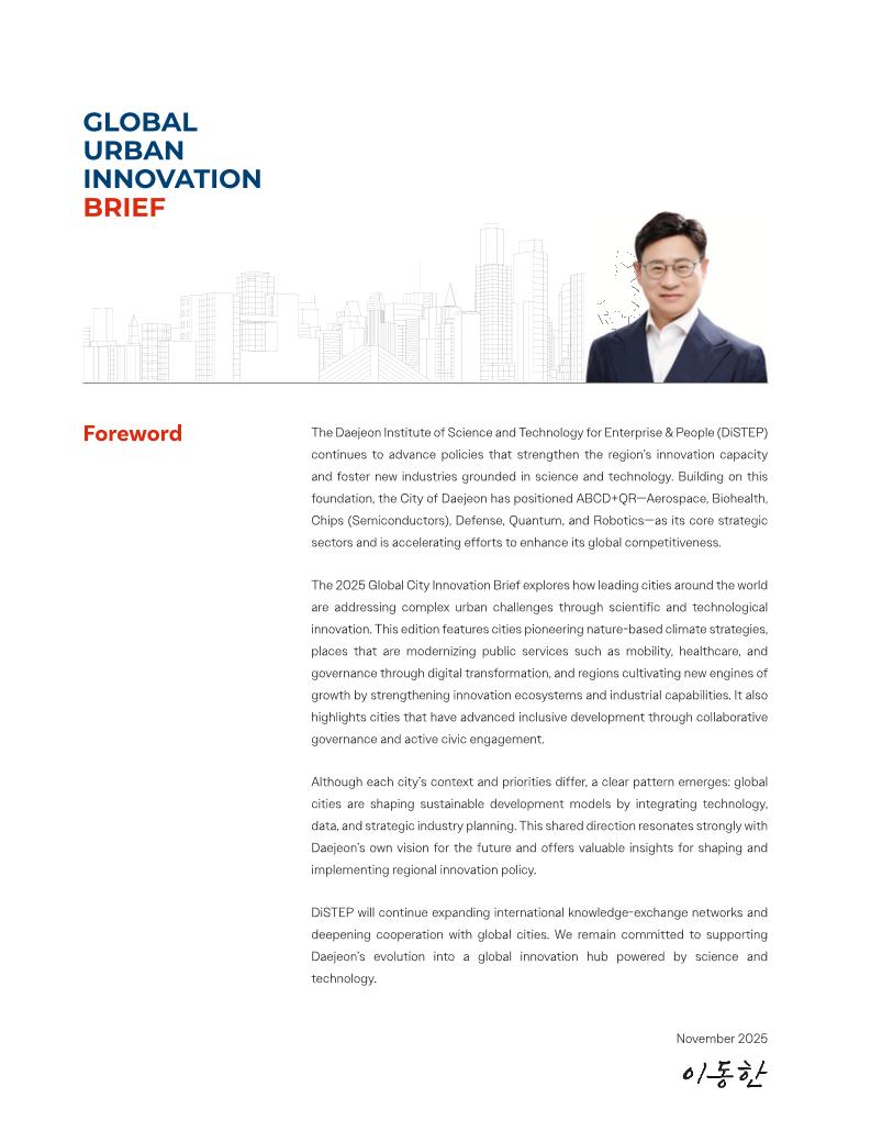 (No 3.) 2025 Global Urban Innovation Brief_Eng_f.pdf 미리보기 2페이지