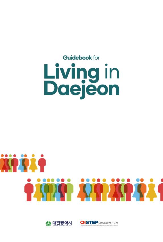 Guidebook for Living in Daejeon_Eng_double.pdf 미리보기 1페이지