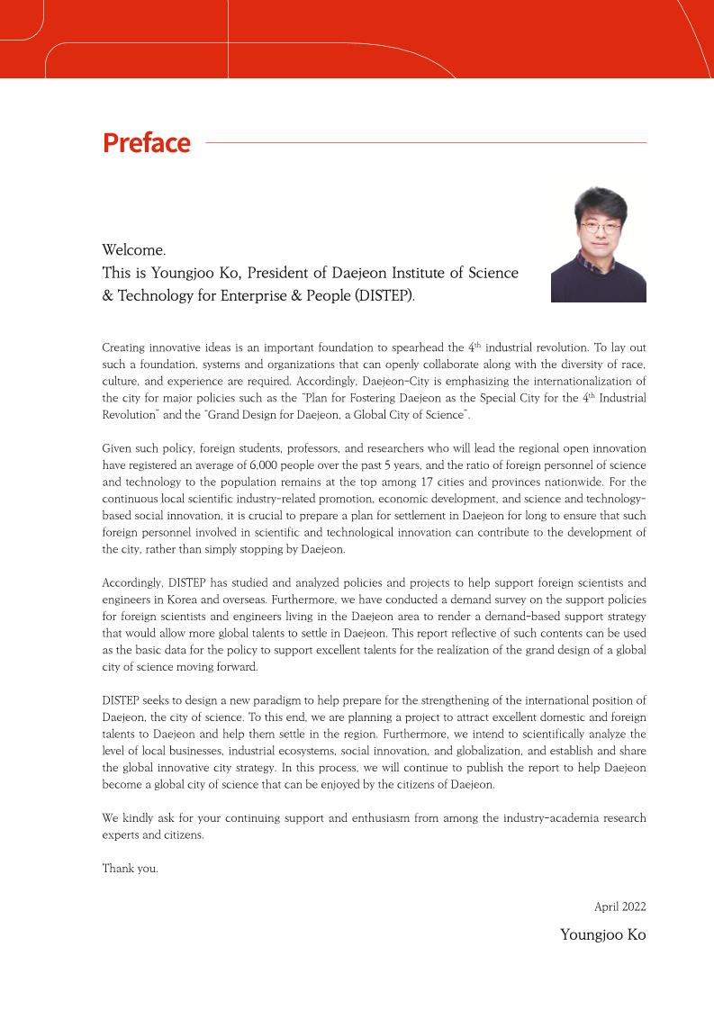 이슈페이퍼_내지(영문)_최종.pdf 미리보기 3페이지
