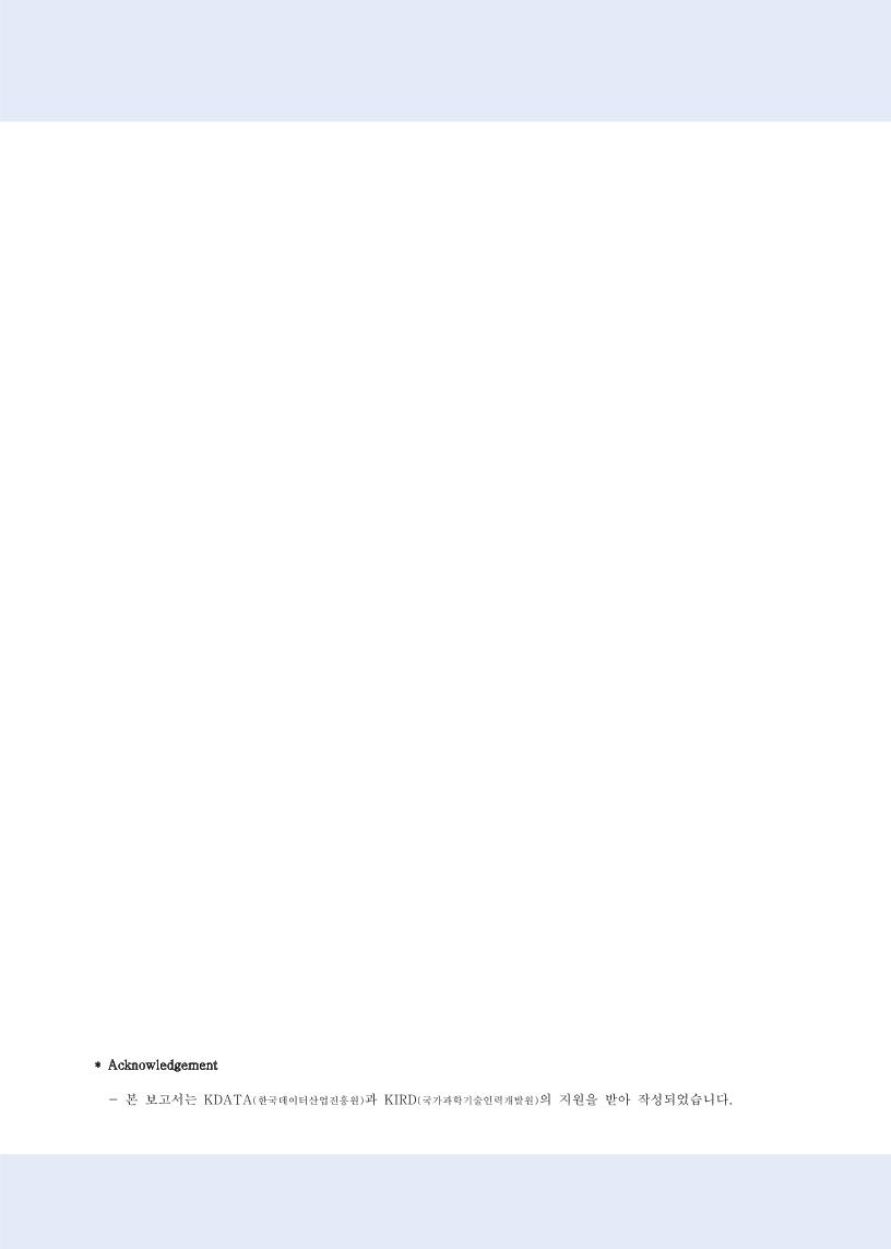 ISSUE_PAPER_2022-02_기후변화_대응_글로벌_도시전략.pdf 미리보기 2페이지